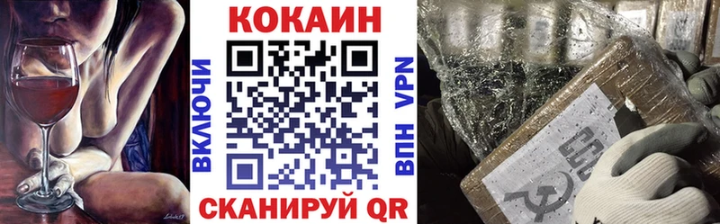 Купить наркотики Исилькуль Alpha-PVP  ЭКСТАЗИ  МЕФ  Марихуана  Кокаин 