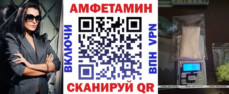 где купить наркотик  Исилькуль  Amphetamine 97% 