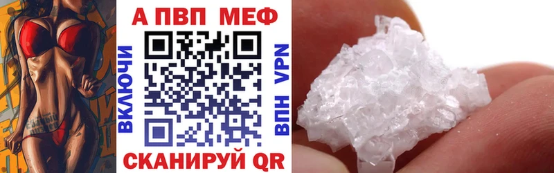 купить   Исилькуль  Alfa_PVP СК 