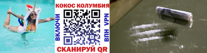 Cocaine FishScale  Исилькуль 