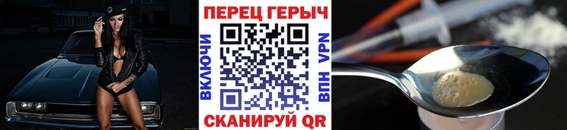 магазин    Исилькуль  Героин гречка 