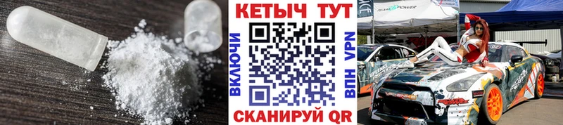 Кетамин VHQ  нарко площадка как зайти  Исилькуль  наркота 