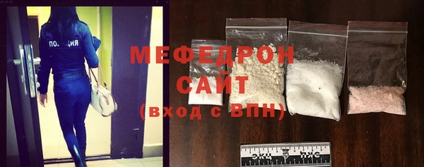 мефедрон Алексин