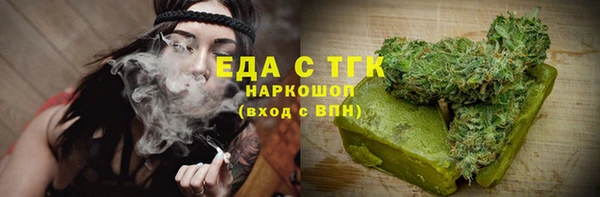 мефедрон Алексин