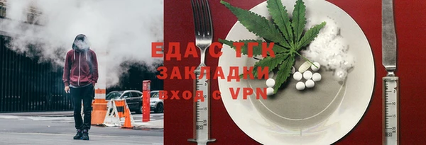 мефедрон Алексин
