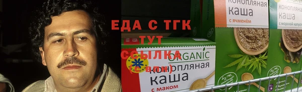 мефедрон Алексин