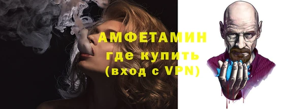 мефедрон Аркадак