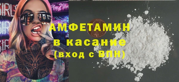 мефедрон Алексин