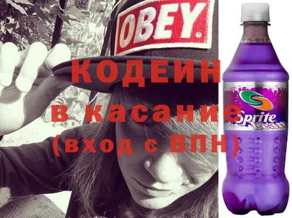 бутират Алексеевка
