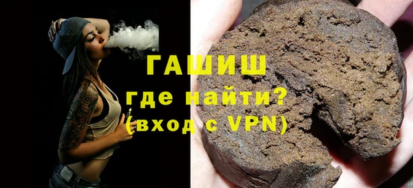 мефедрон Алексин