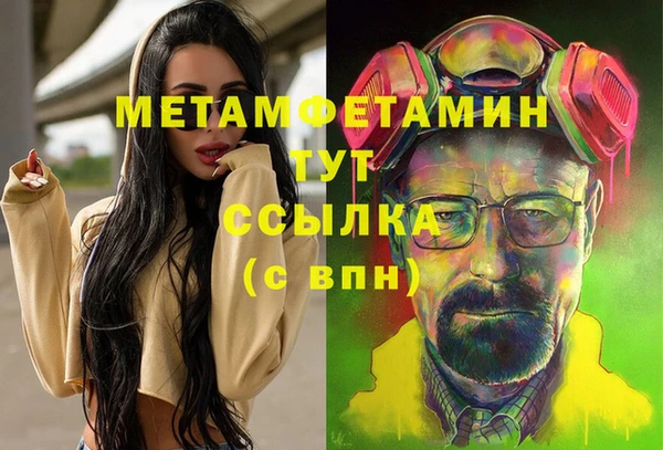 бутират Алексеевка