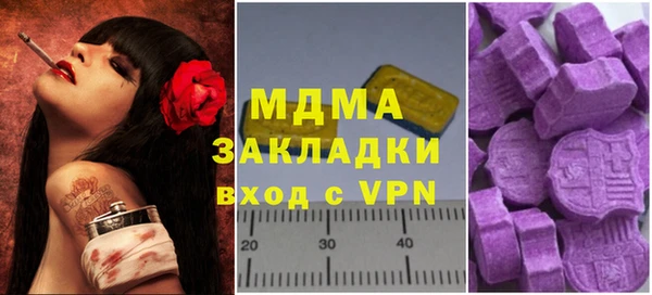 мяу мяу мука Сафоново