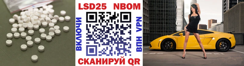 ЛСД экстази кислота  Исилькуль 