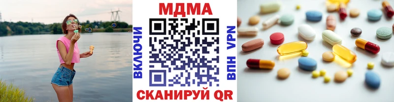 МДМА кристаллы  hydra tor  Исилькуль 