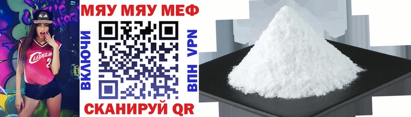 МЯУ-МЯУ мяу мяу  ссылка на мегу рабочий сайт  Исилькуль 