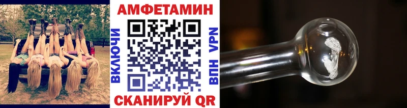 купить закладку Исилькуль МЕТАМФЕТАМИН винт