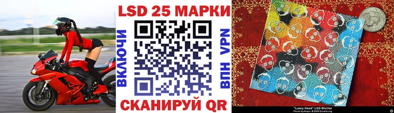 где купить наркотик  Исилькуль  Марки 25I-NBOMe 1,8мг 