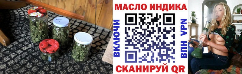 ТГК гашишное масло  mega как зайти  Исилькуль 